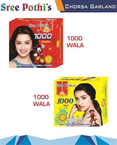 1000 Wala